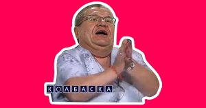 Аудио и видео переговоров Сечина и Улюкаева. Публикуются впервые