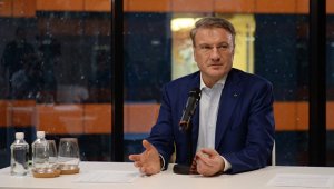 В России сохраняются риски роста инфляции в 2018 году, заявил Греф