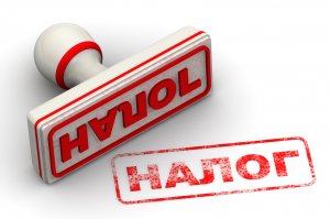 Госдума вернет налог "на модернизацию"