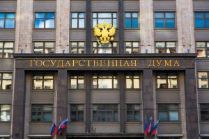В Госдуму внесен законопроект, направленный на упрощение валютного регулирования и валютного контроля