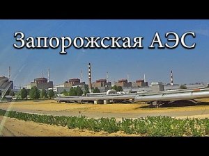 Недолгий путь от "славы Украине" - до Украине аминь