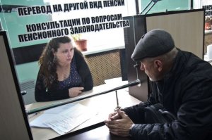 Госдума отклонила проект ЛДПР о возобновлении индексации пенсий работающим пенсионерам