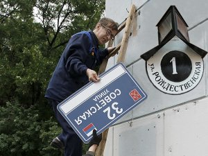 [Досоветские улицы] 10 "Советских" улиц в Петербурге переименуют в "Рождественские"