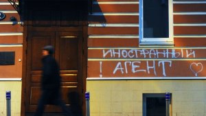 В Совфеде ответили на претензии США к закону об иноагентах
