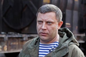 Захарченко пообещал ВСУ симметричный ответ на захват двух сёл