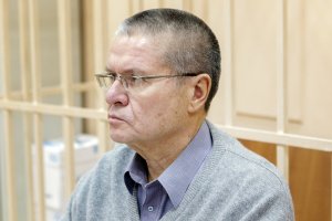 Улюкаев заявил, что Сечин регулярно дарил ему часы и другие дорогие подарки