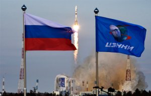 Запущенный с космодрома "Восточный" спутник упал в Атлантический океан