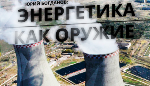 В Европарламенте объяснили ослабление роли США в Центральной Азии влиянием России
