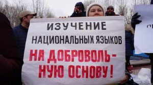 Прокурор Татарстана: В республике отменяется обязательное изучение татарского языка