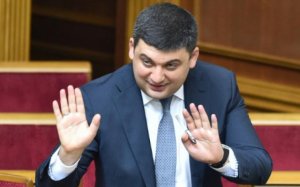 Гройсман: Украина - в тройке лидеров по месторождению газа
