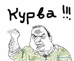 [Пятничное] Суд в Минске признал право женщины называть бывшего мужа «чмом»