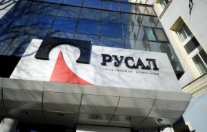 В "Русал" заявили что собираются майнить биткоины в промышленных масштабах