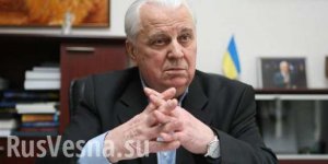 Украину окружают одни враги, — экс-президент Кравчук