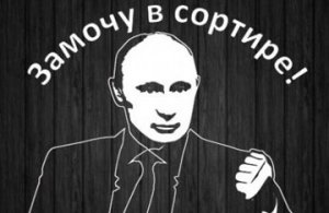 Филолог считает, что Путин поощряет языковой «гопнический стиль» среди российских чиновников