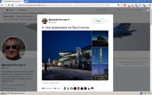 Рогозин удалил все свои твиты, посвящённые пуску ракеты "Союз"
