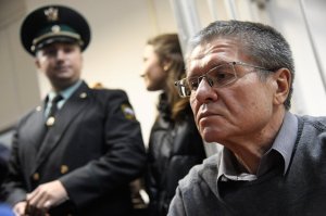 "Простите меня, люди": Улюкаев выступил с последним словом