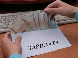 Названы регионы России с самыми низкими и высокими зарплатами
