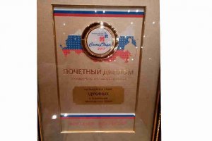 Позорище: матери девятерых, выигравшей конкурс "Семья года", вручили термос