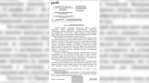 В РЖД разрешили пассажирам с нижней полки не пускать к себе попутчиков с верхней