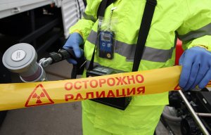 Спецкомиссия оправдала предприятие Росатома по &quot;делу о рутении&quot;