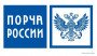 Почта России - обман средь бела дня