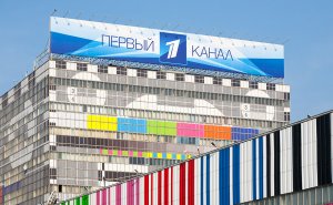 «Первый канал» будет вести трансляцию Олимпийских Игр, которые пройдут в феврале 2018 года в Южной Корее: «Соревнования, в которых будут принимать участие российские спортсмены, будем транслировать»