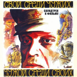 [СпойлерША*] Вы гений, Сергей Владиленович!