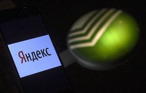 "Яндекс" и Сбербанк подписали соглашение о создании СП на базе "Яндекс.Маркета"