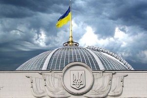 Рада похоронит реинтеграцию Донбасса