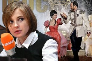 Поклонская боролась с «Матильдой», но не помешала показу бандеровского фильма в Москве