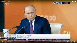 Воскресное: Телеканал Авакова представил Путина как президента Украины