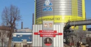 В ЛНР на Алчевском металлургическом комбинате запустили доменную печь