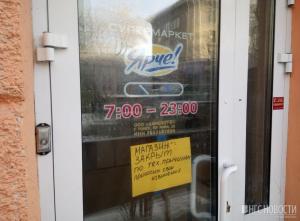 [«по всей стране вслед за солнцем из всех магазинов несётся мат»] «Торговля встала». Массовый технический сбой парализовал работу супермаркетов