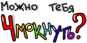 Шведов обязали получать от женщин устное согласие на секс