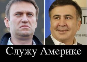 Март 2018. Новый Майдан на Украине и государственный переворот в России?!