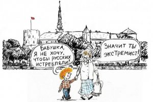 «Понемногу вшивых русских выловим по одному»