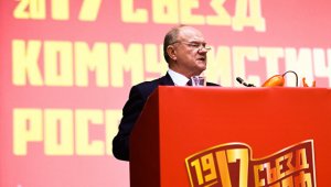 Зюганов призвал упростить процедуру импичмента президента