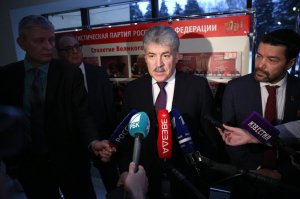 Съезд КПРФ выдвинул в президенты России директора совхоза Павла Грудинина
