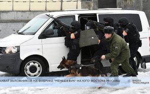 Захвативший фабрику «Меньшевик» директор выгонял сотрудников взашей и держал на голодном пайке (Знавшие Аверьянова рассказали правду о владельце предприятия)