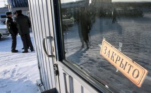 Число банкротств превысило посткризисный максимум
