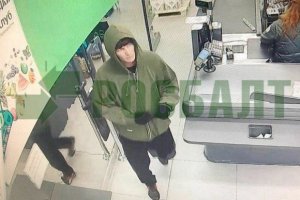 «Росбалт» публикует фото подозреваемого во взрыве в петербургском супермаркете