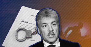 Такие дела. Почему Грудинин хочет забыть о прошлом?