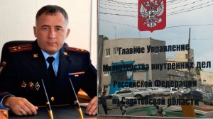 Главу службы безопасности МВД Саратова арестовали за взятку в 6 миллионов рублей