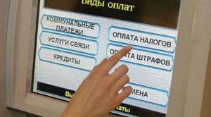 Путин освободил россиян от выплат долгов по налогам ( Индивидуальные предприниматели и физические лица освобождаются от выплат долгов по налогам, которые были сформированы до 1 января 2015 года)