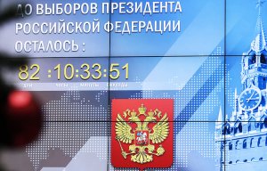 Единороссы удалили ролик Деда Мороза, хотя считают его сугубо информационным