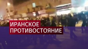 В Турции раскритиковали Трампа и Нетаньяху за поддержку протестов в Иране