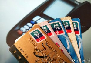 Владельцам китайских банковских карт ежегодно разрешается снимать не более 100 тыс. юаней за границей