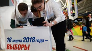 «Это незаконно. – Рот закрой!»: как студентов заставляют собирать подписи за Путина