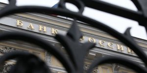 Наибольшая доля активов ЦБ РФ находится в США