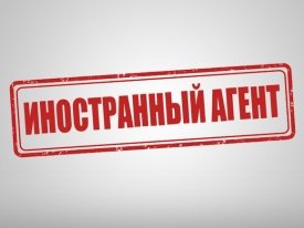Пользователей соцсетей обяжут делать ссылки при использовании материалов СМИ-иноагентов